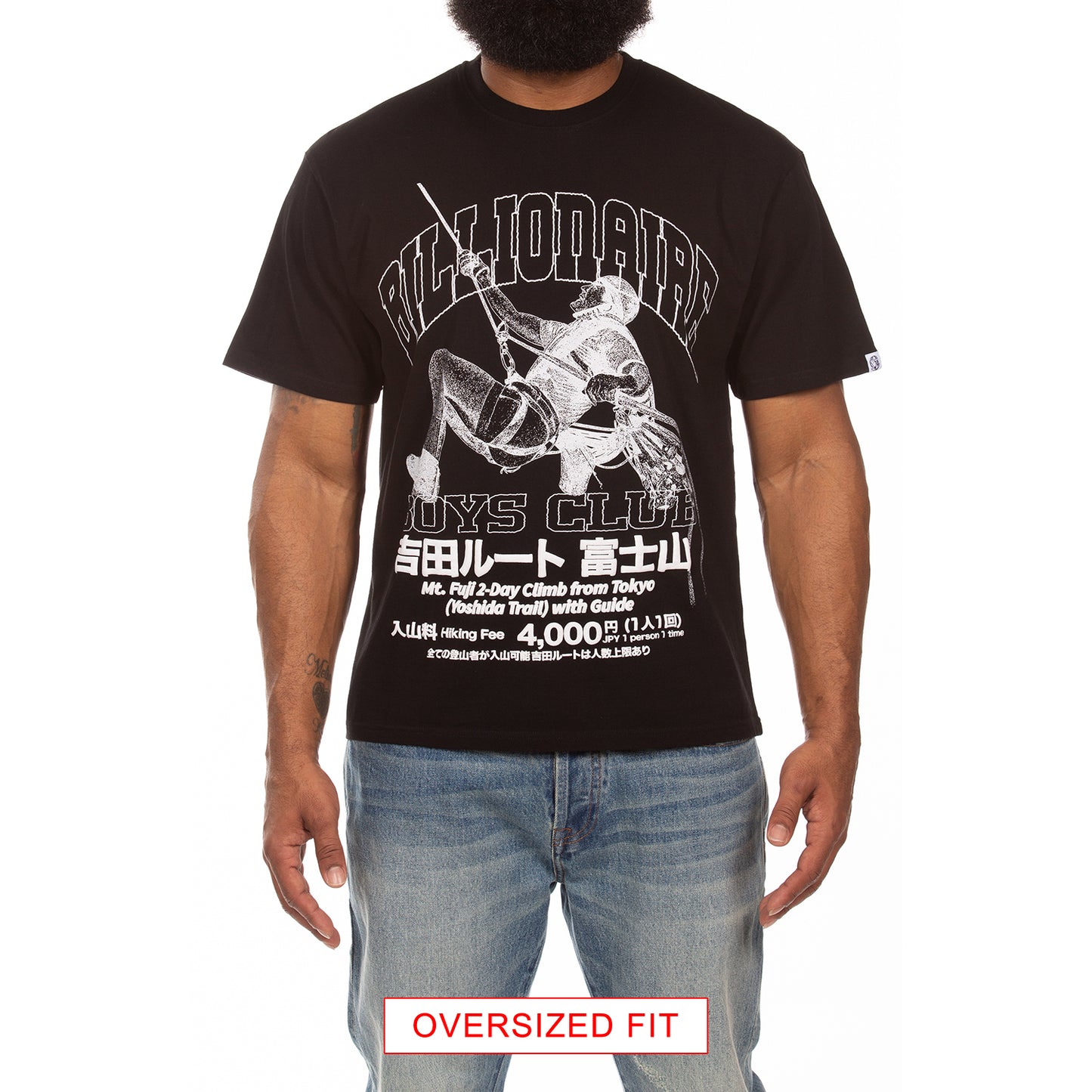 Billionaire Boys Club BB Yoshida SS Knit Oversized
