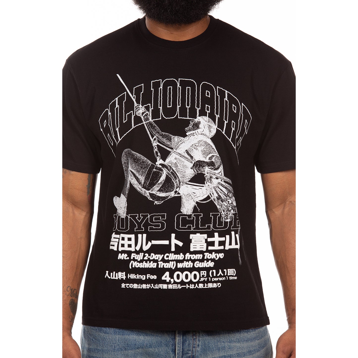 Billionaire Boys Club BB Yoshida SS Knit Oversized