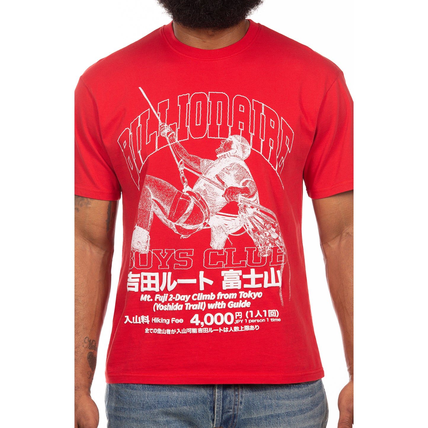 Billionaire Boys Club BB Yoshida SS Knit Oversized